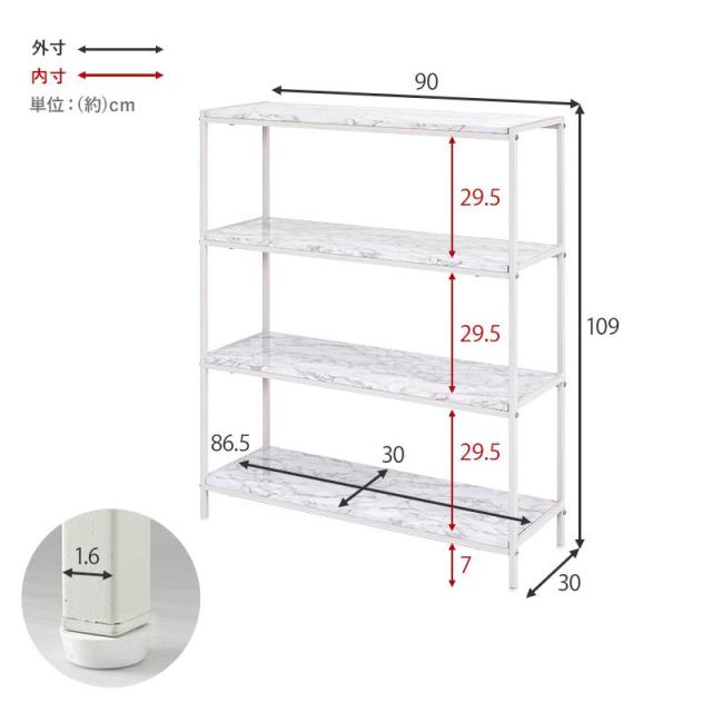 モノトーン大理石柄オープンラック ラック 棚 本棚 飾棚 オープン  