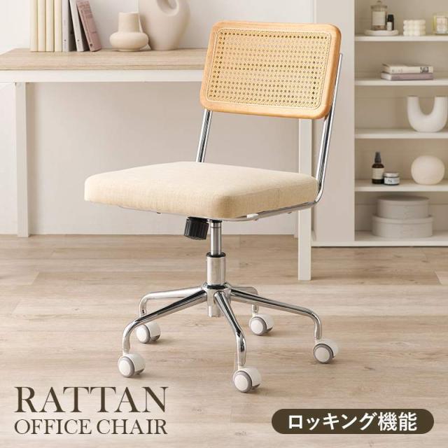 デスクチェア オフィスチェア パソコンチェア 事務椅子 回転椅子