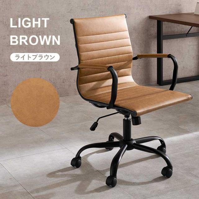 デスクチェア オフィスチェア 約幅48cm ブルー スチール キャスター