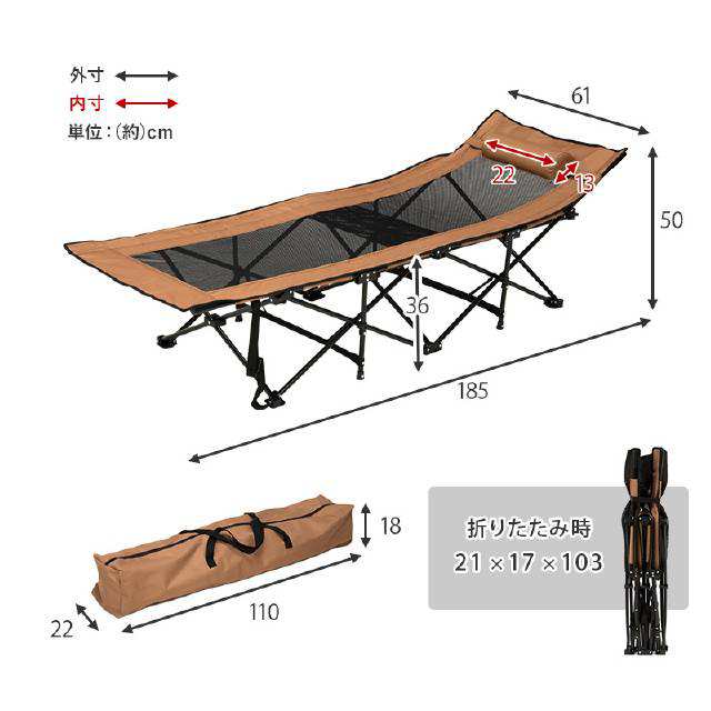 アウトドアベッド 折りたたみベッド ガーデンベッド シングル 簡易