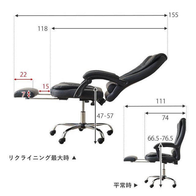 くつろげるデスクチェア リクライナー 1人掛け ソファ ソファー くつろげるデスクチェア リクライナー 1人掛け ソファ ソファー