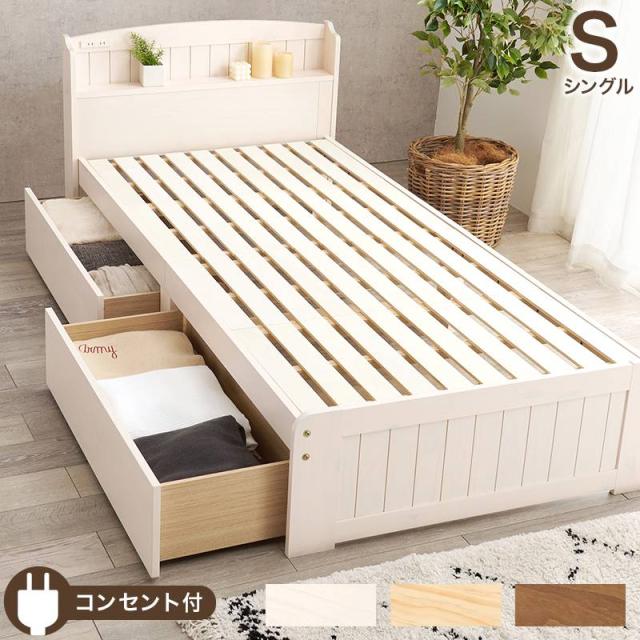 スピードJAM'Sくじ カフスリング バベル