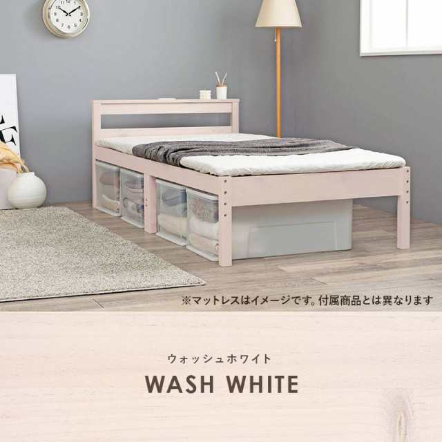 敷布団も使える 床面高さ調節可能 天然木 すのこベッド シングルベッド