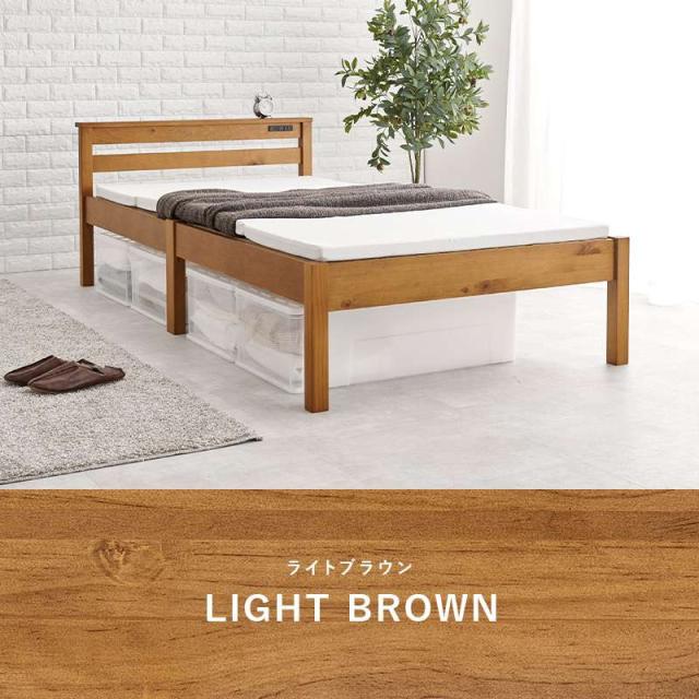 ベッド すのこベッド シングル 3分で組立完了 コンセント付き 簡単 宮棚付きシングルベッド MB-5151S