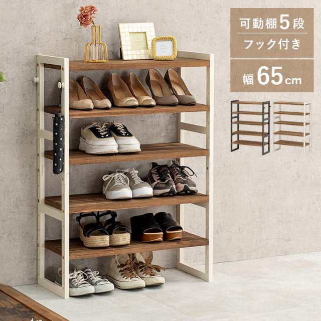 シューズラック 幅65 5段 オープンラック ウッドラック 書棚 飾り棚 MSS-6711の通販は