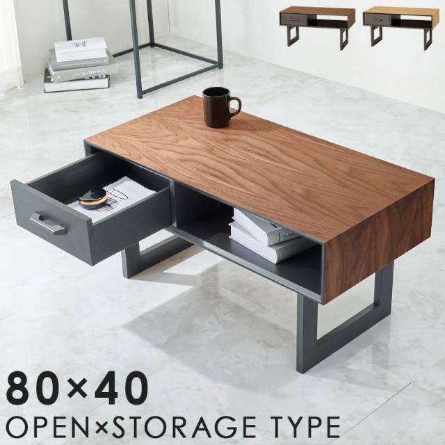 テーブル 幅80 センターテーブル デザインテーブル スクエア 引出付き 折れ脚テーブル　MT-6395の通販は 11,583円