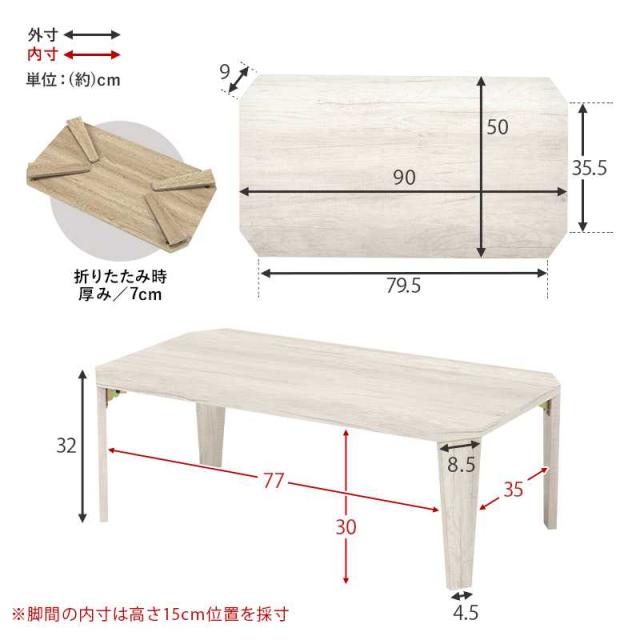 8角形 折り畳みローテーブル 木製 スタイリッシュな八角形の