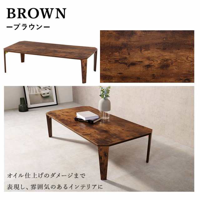 テーブル　センターテーブル　木製　折りたたみテーブル　120×60cm　折れ脚テーブル　MT-6867