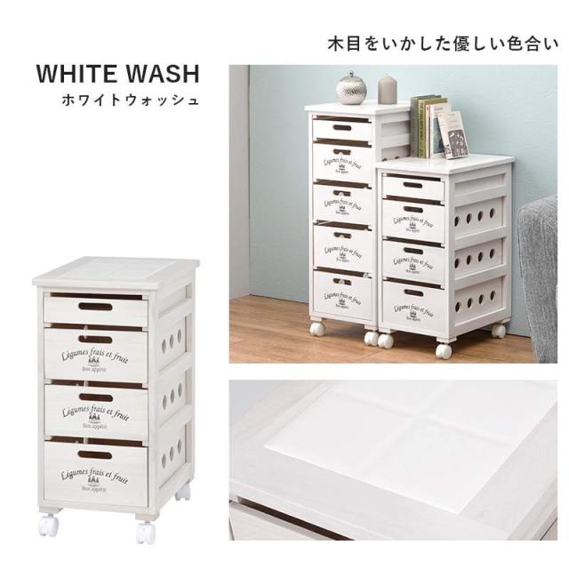 スリムキッチンラック 隙間家具 スキマ家具 すきま収納 キッチンワゴン 幅30 ストッカー　MUD-6604 収納家具