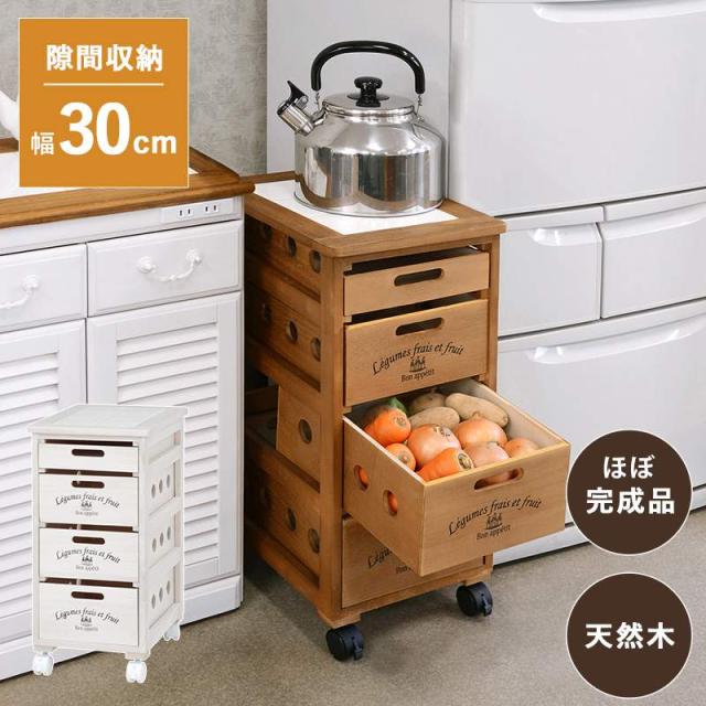 スリムキッチンラック 隙間家具 スキマ家具 すきま収納 キッチンワゴン 幅30 ストッカー MUD-6604 収納家具