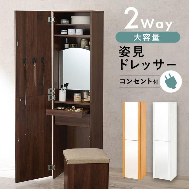 Azumaya キッチン用品 トリコ スタンドミラー（ブラウン） 東谷 日用品 メーカー直送Azumaya TSM-44NA トリコ スタンドミラー（ナチュラル