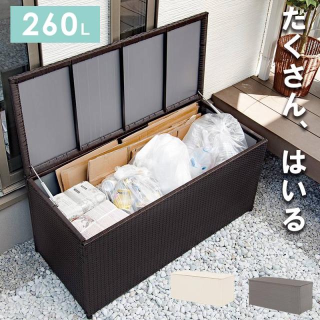 ストレージボックス 多数 【公式通販】