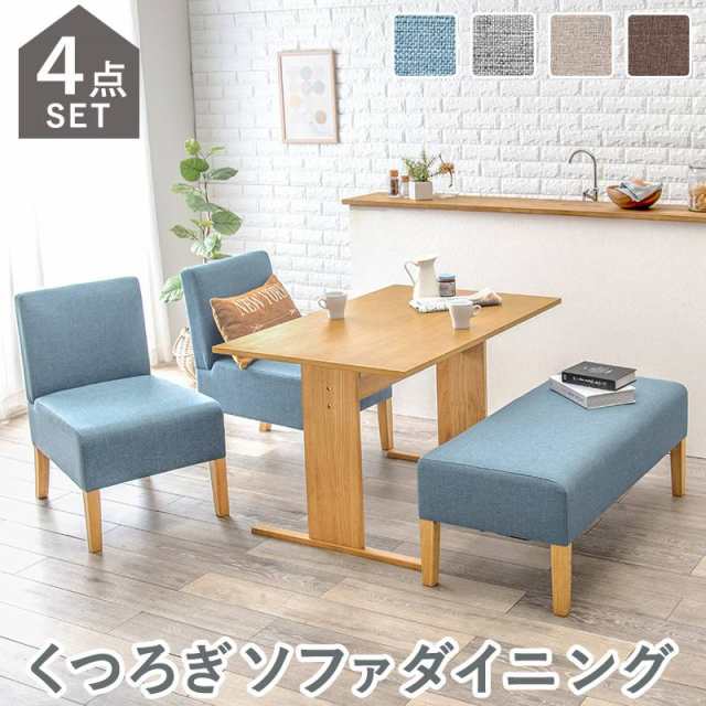 ダイニングセット 食堂セット ダイニング４点セット　SH-8614-16-4S