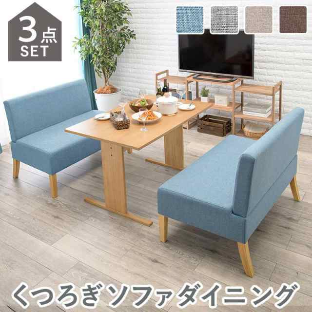 ダイニングセット 食堂セット ダイニング３点セット　SH-8615-3Sの通販は 34,320円