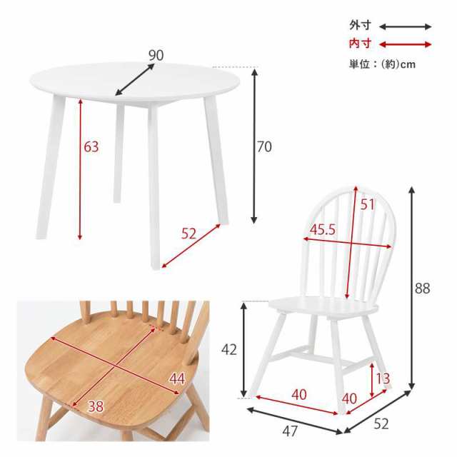 ダイニングセット 食卓セット 3点セット ダイニング３点セット形 サークル 北欧 木製 ダイニングテーブル ダイニングチェア　SH-8640-