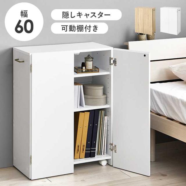 隠しキャスター付きの移動できる書棚 ブックシェルフ