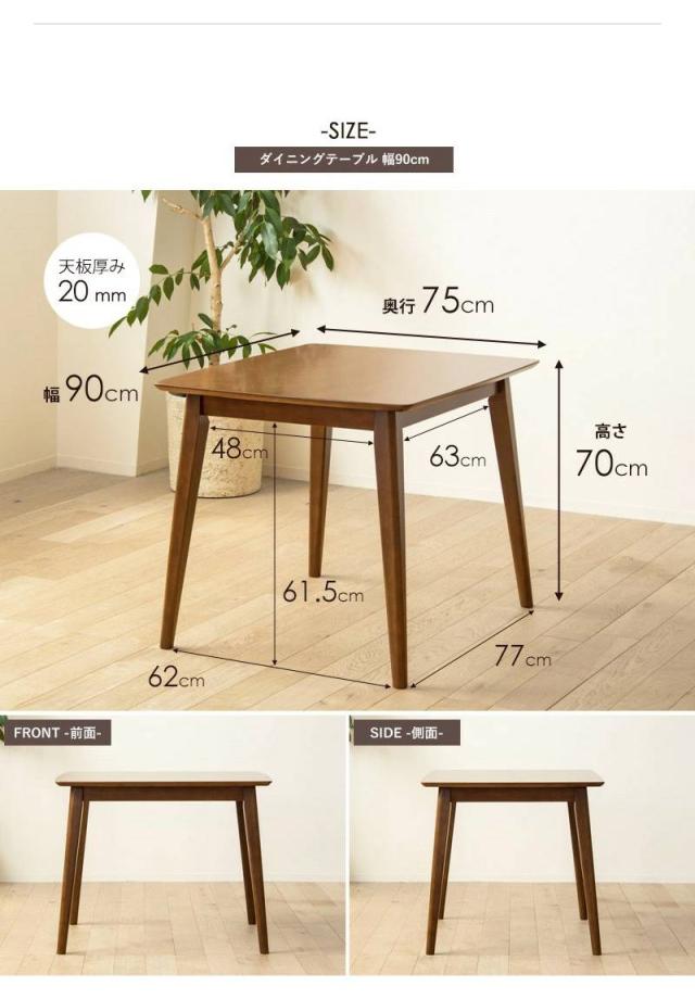 ダイニングセット ダイニング3点セット ダイニングテーブルセット 食卓