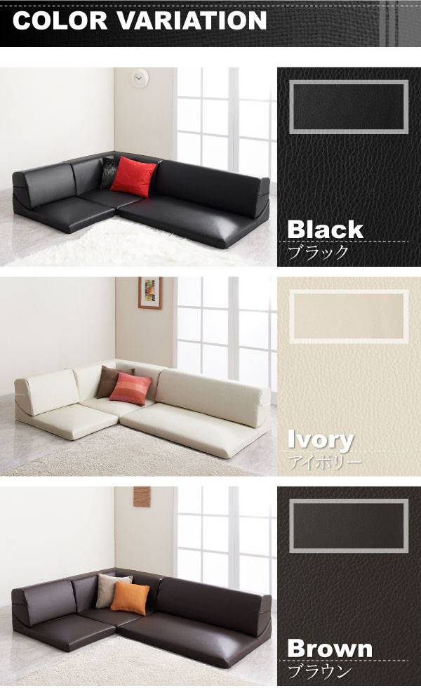 ホワイト合成皮革L字型ソファセット モダン L字型ソファ ホワイト 合成皮革