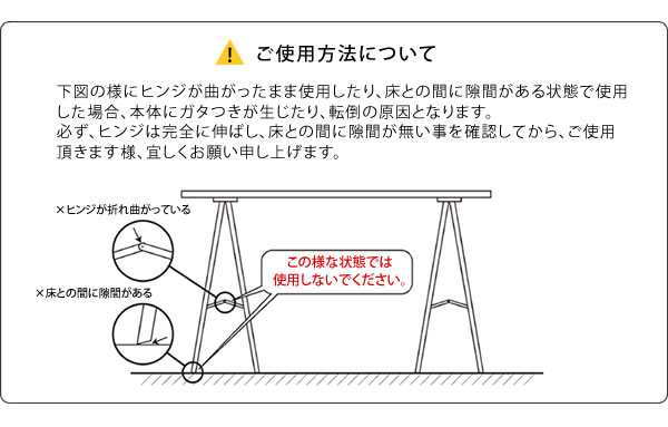 ワークデスク カウンターテーブル ドレッサーデスク デスク 平机 つくえつくえ 作業台 スマートデスク WOOD PEG（ウッドペッグ）の通販はau  PAY マーケット - ミキヤ家具店 | au PAY マーケット－通販サイト