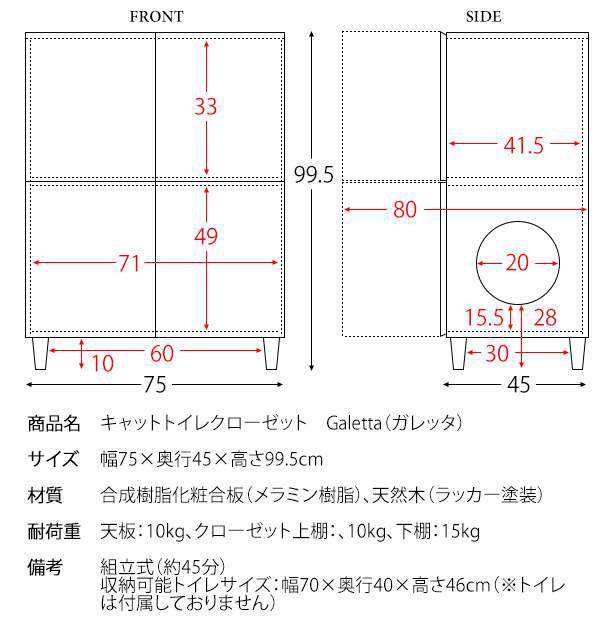 猫トイレクローゼット 猫 ネコ 子猫 キャット ペット 愛玩 キャビネット 収納庫 トイレ クローゼット Galetta（ガレッタ）  ニューの通販はau PAY マーケット - ミキヤ家具店 | au PAY マーケット－通販サイト