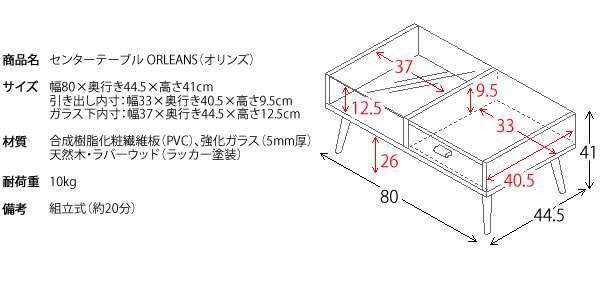 センターテーブル ガラステーブル テーブル コレクションテーブル