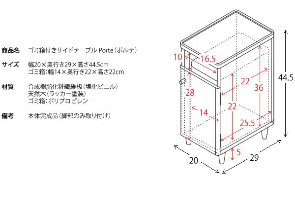 ゴミ箱付きサイドテーブル 幅20cm スリム 省スペース デザイン 木製