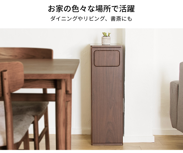 ダストボックス 木製プッシュ式ダストボックス ダストボックス 大容量