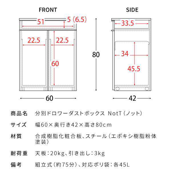 ゴミ箱 ごみ箱 ゴミ箱ラック ダストボックス 分別ドロワー