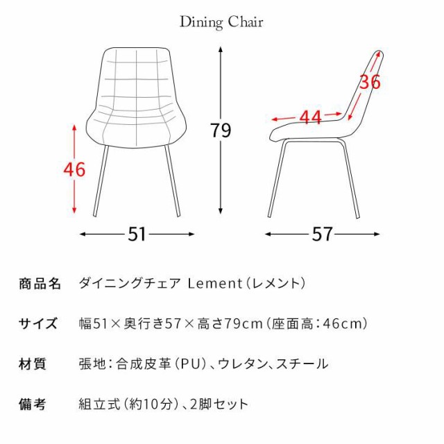 ダイニング5点セット 食卓5点セット 130×80cm テーブルとチェア4脚の5点セット 食堂セット 鏡面仕上げ おしゃれ 合成皮革 椅子4脚付き 