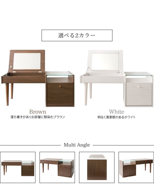 ローデスクドレッサー デスク ドレッサー 鏡台 一面鏡 スタンド