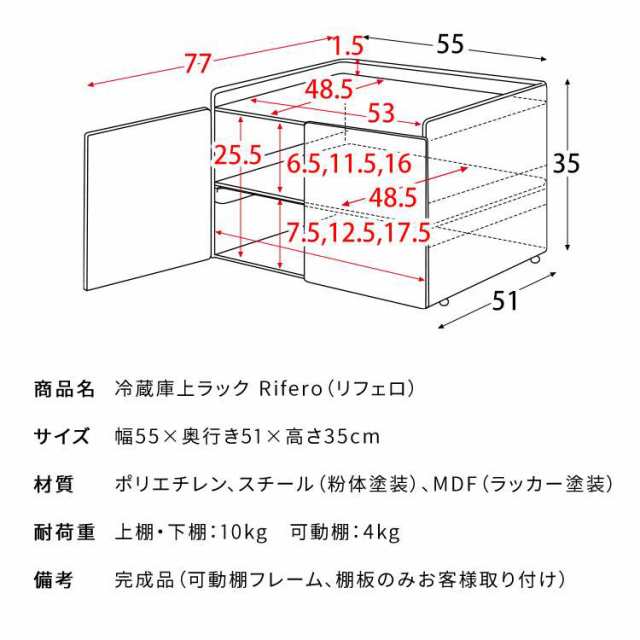 冷蔵庫上ラック ホワイト色 キッチン収納ラック キッチンラック 籐 ラタン-