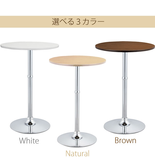 数量限定】スクエアハイテーブル CARRE（キャレ）バーテーブル 幅60  