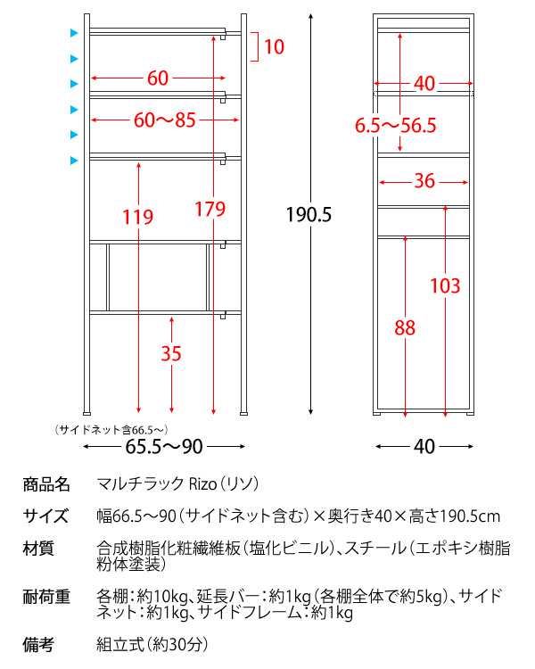 冷蔵庫ラック マルチラック ラック キッチンラック キッチン収納 レンジ台 レンジラック レンジボード 家電収納ラック オープンラック  Riの通販はau PAY マーケット - ミキヤ家具店 | au PAY マーケット－通販サイト