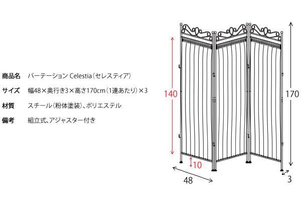 パーテーション スクリーン アイアンスクリーン 布張り 布スクリーン