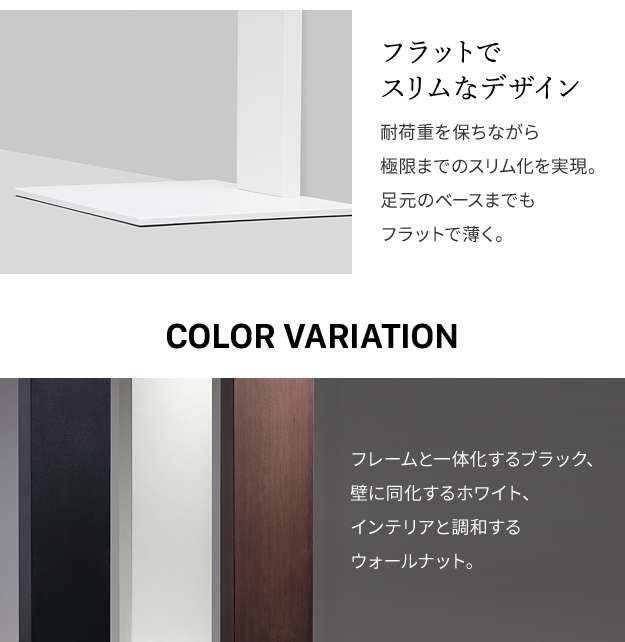 60インチ対応 テレビ台 ＴＶ台 TV台 テレビスタンド TVスタンド 壁寄せ 壁寄せテレビスタンド 送料無料【グッドデザイン賞受賞】WALLインテリアテレビスタンドV2 ロータイプの通販は