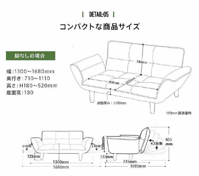 ソファ ソファー カウチソファ 2人掛け 送料無料 A01 KAN 合成皮革