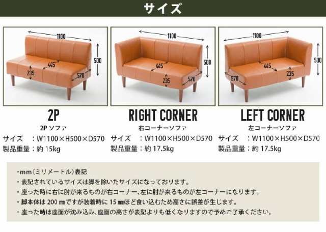 ソファ ソファーセット コーナーソファー コーナーダイニングソファ 肘 ...