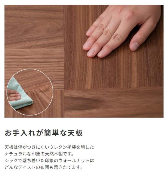 パッチワークデザイン こたつテーブル 長方形 テーブル 幅100×奥行60cm