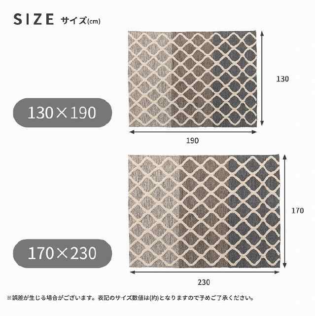 インド製コットンラグ 130x190 グラデーション ストライプ センター