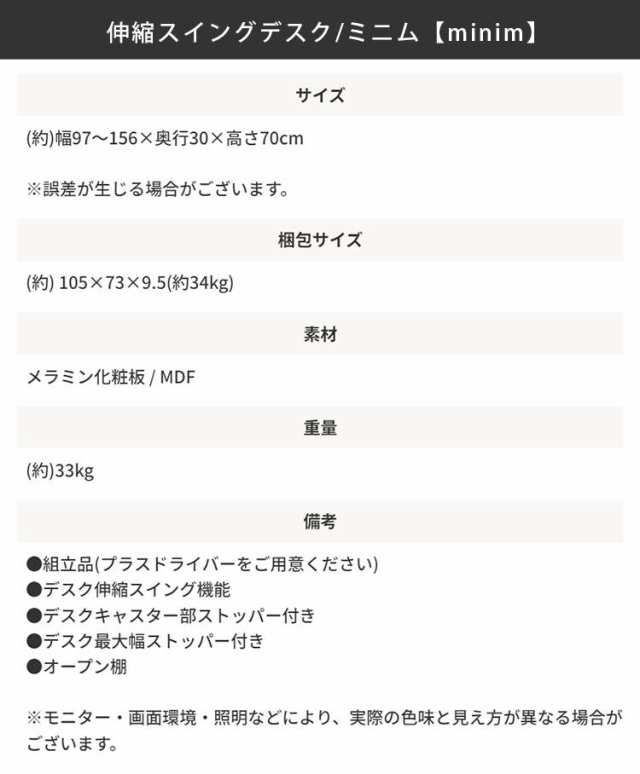 使い方のアイデアが湧き出る自由な融合デザインデスクの通販はau PAY