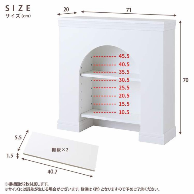 マントルピース 棚付き2段 ホワイト 完成品 飾り棚 飾棚 本棚 書棚 の