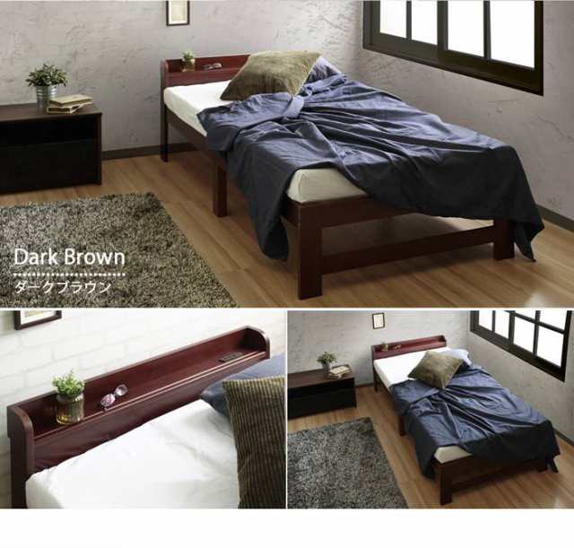 棚付き すのこベッド フレームのみ すのこベット シングル 送料無料 天然木パイン材 ARP アープ パイン材ベッド シングルベッド