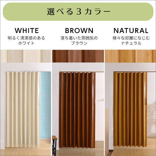 お客様取り付け 木目調アコーディオンドア 200幅 FULDY 木目