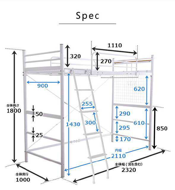 ロフトベッド ハイタイプ ロータイプ 階段付き シングルベッド デスク