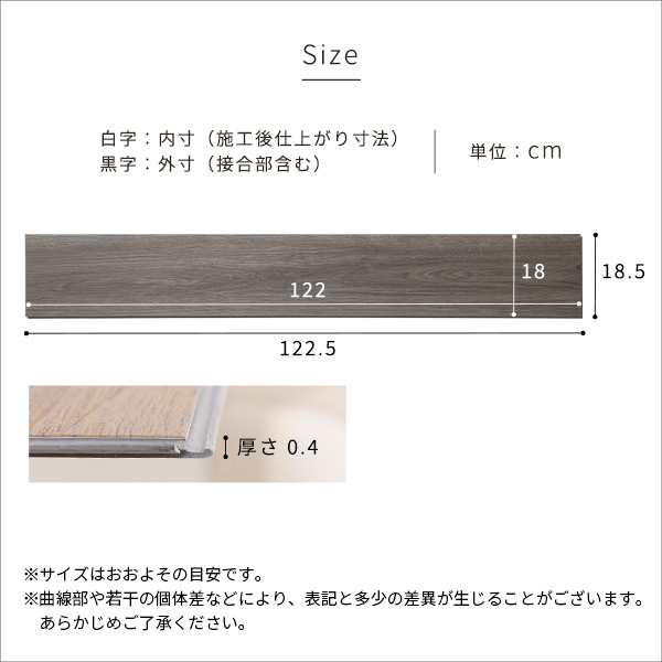 はめこみ式フロアタイル 96枚セット 幅122 奥行18 12畳 床材