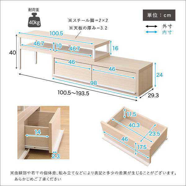 テレビ台 完成品 組立不要 伸縮 コーナー ローボード テレビボード