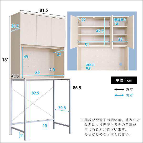 食器棚 レンジ台 キッチンボード ダイニングボード さわやかな30L