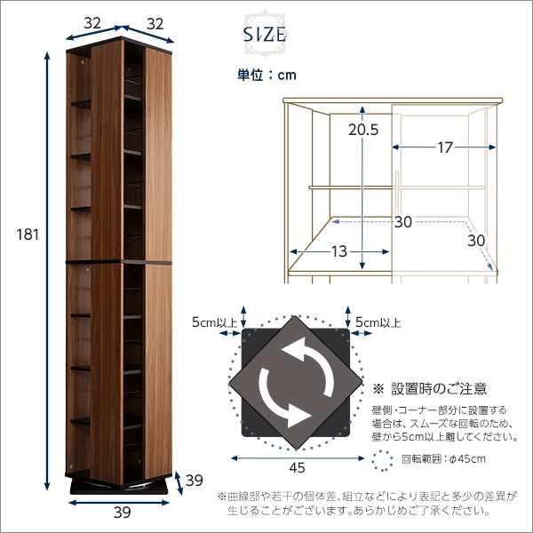 本棚 書棚 CD DVD CDラック DVDラック ブックラック タワー型 木製