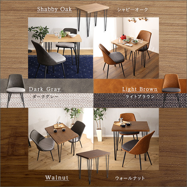ダイニング ダイニングセット ダイニング3点セット ダイニングテーブル