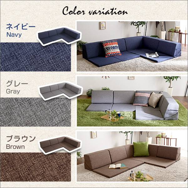 愛知県】ベージュ L字型ソファ スエード調 愛知県】ベージュ L字型ソファ